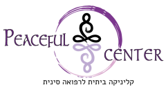 peaceful-center מרינה סוקולוב